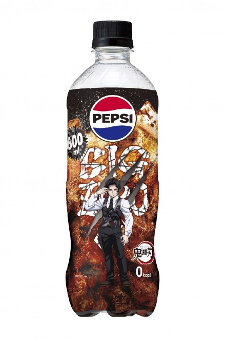 Demon Slayer: Kimetsu no Yaiba joins forces with Suntory for a series of limited-edition drink bottles featuring character battles.